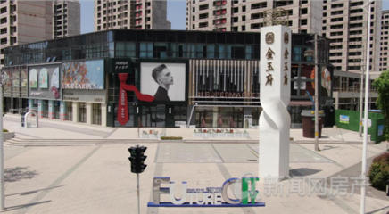 創智學養生活區 面向未來的青島第三中心，引領健康休閑新風尚