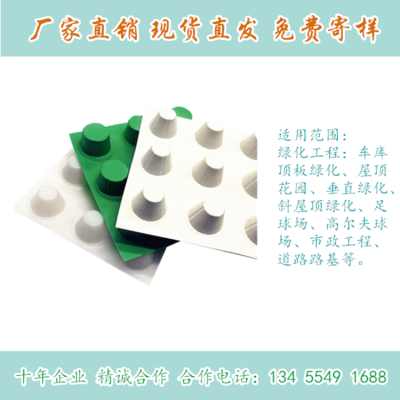 隨州植草格與金屬材料廠家聯(lián)系方式指南