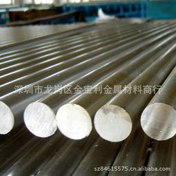 深圳市龍崗區金寶利金屬材料商行 金屬材料領域的專業供應商